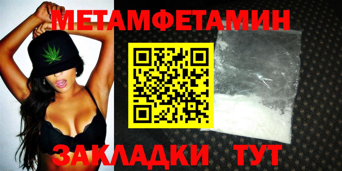 АМФ Premium  АМФ  Вичуга  Amphetamine  Вход с VPN 