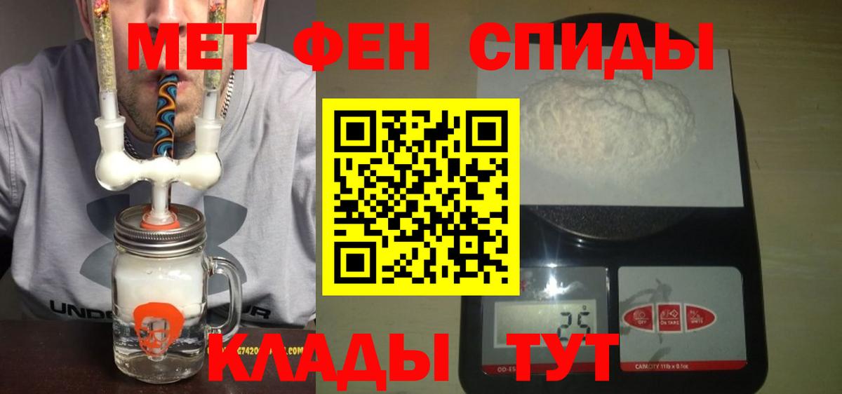 АМФЕТАМИН Premium Вичуга