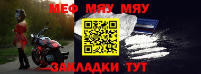 мефедрон VHQ Бугуруслан