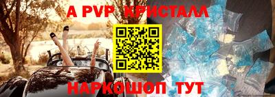 прущие крисы Бузулук