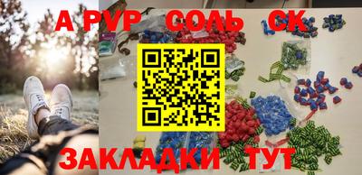мефедрон VHQ Бугуруслан