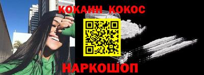 мефедрон VHQ Будённовск