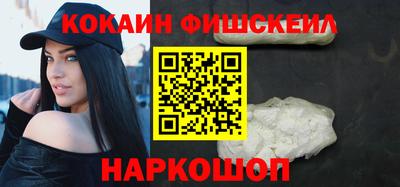 мефедрон VHQ Будённовск
