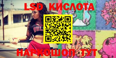 прущие крисы Бузулук