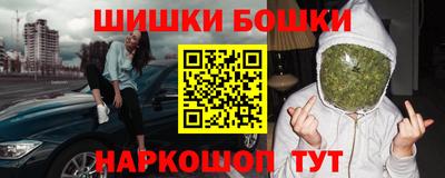 мефедрон VHQ Бугуруслан