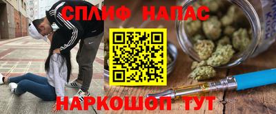 мефедрон VHQ Будённовск