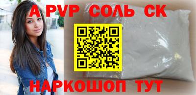 мефедрон VHQ Будённовск