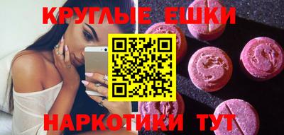 мефедрон VHQ Бугуруслан