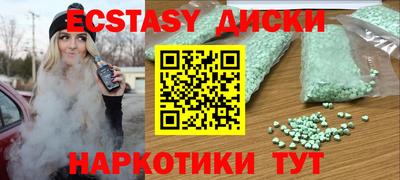 мефедрон VHQ Бугуруслан