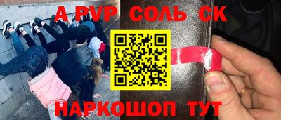 мефедрон VHQ Бугуруслан