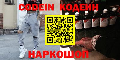 мефедрон VHQ Будённовск