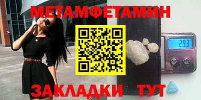 мефедрон VHQ Будённовск