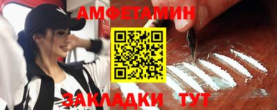 мефедрон VHQ Будённовск