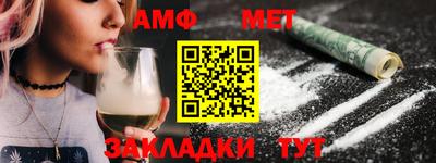 мефедрон VHQ Бугуруслан