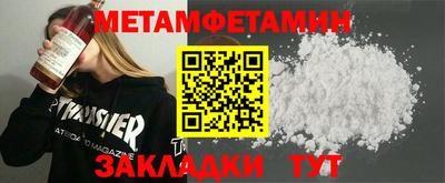 прущие крисы Бузулук