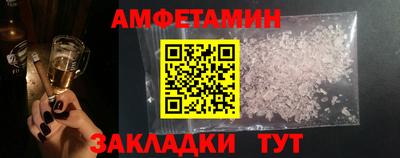 мефедрон VHQ Будённовск
