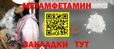 мефедрон VHQ Будённовск