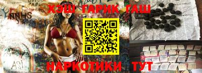мефедрон VHQ Будённовск