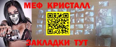прущие крисы Бузулук