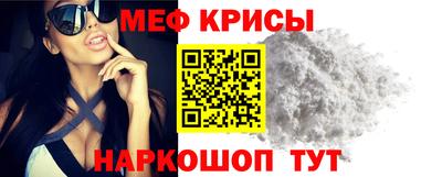прущие крисы Бузулук