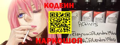 мефедрон VHQ Бугуруслан