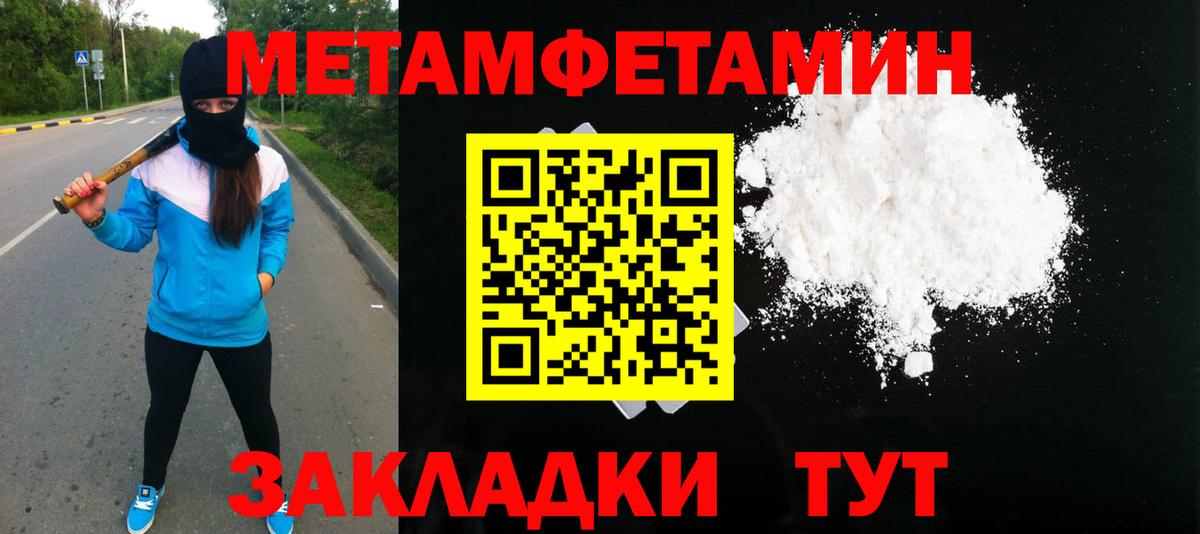 Вичуга  Первитин витя  Вход с VPN  Первитин витя 